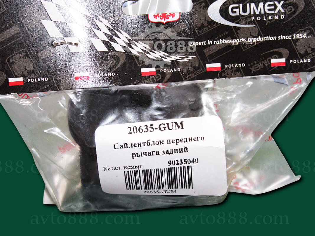 втулка ричага Lanos зад. "Gumex"