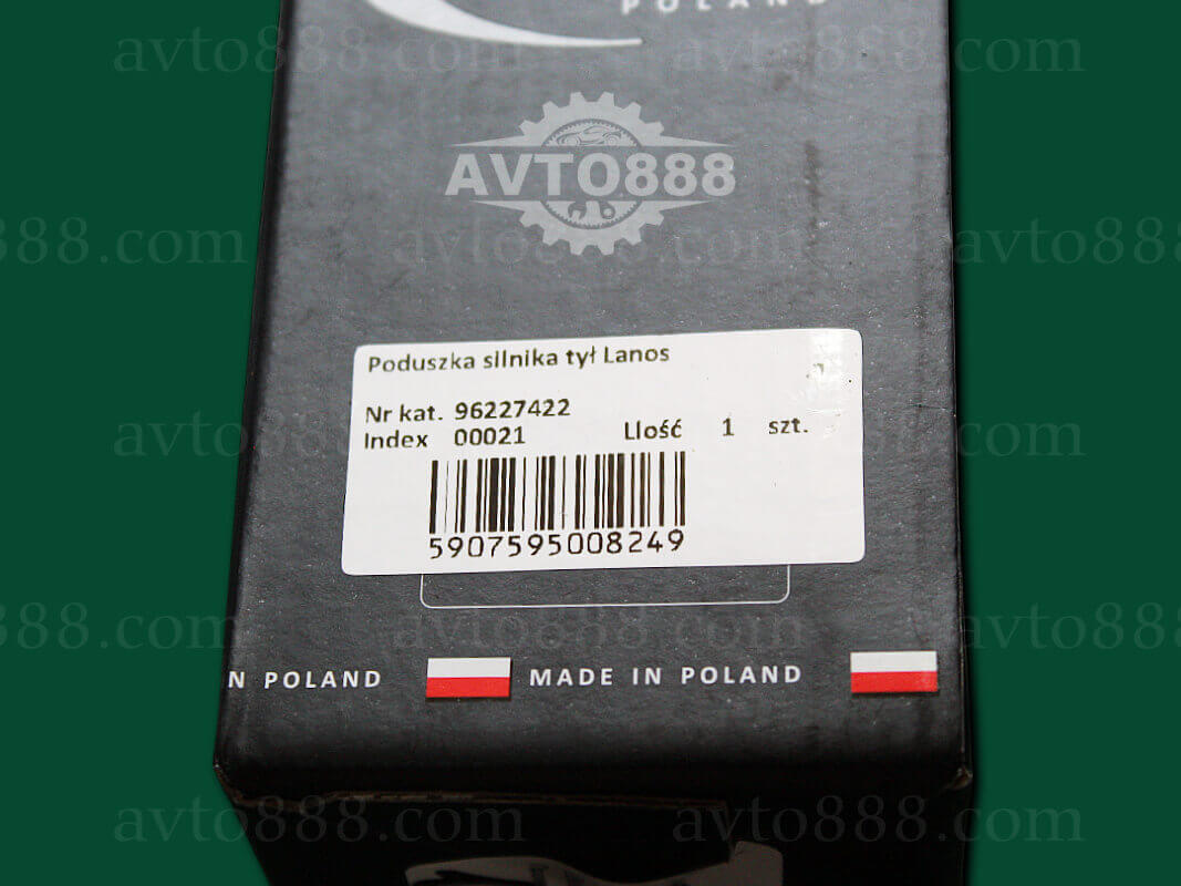 подушка мотора Lanos зад. "GUMEX"-ориг.