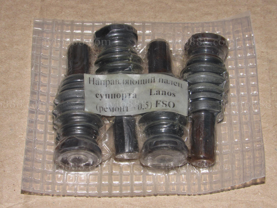 направл. супорта Lanos в зб. РЕМ-2 +0,50 / 4шт