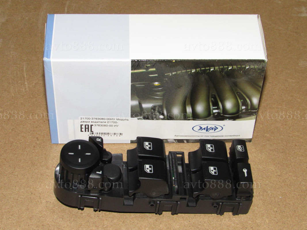 кнопка / модуль дверей водія 2170 (4двер.) "SKADI"