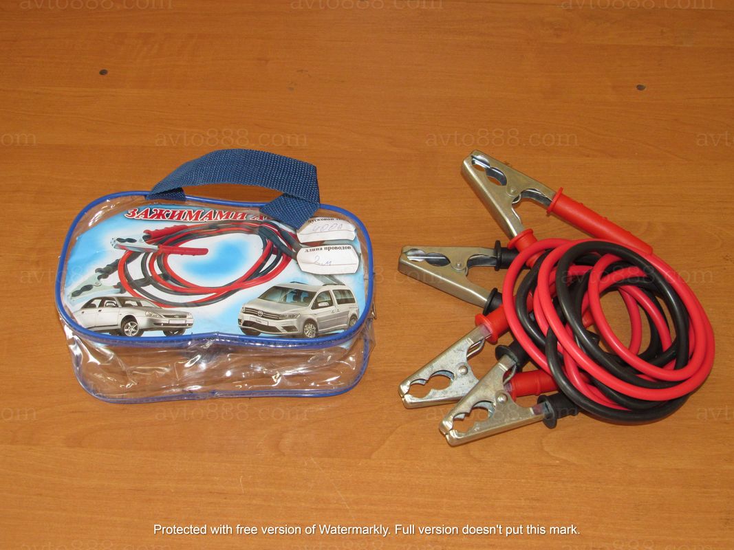 провода прикур. АКБ 300Ам 2,2м