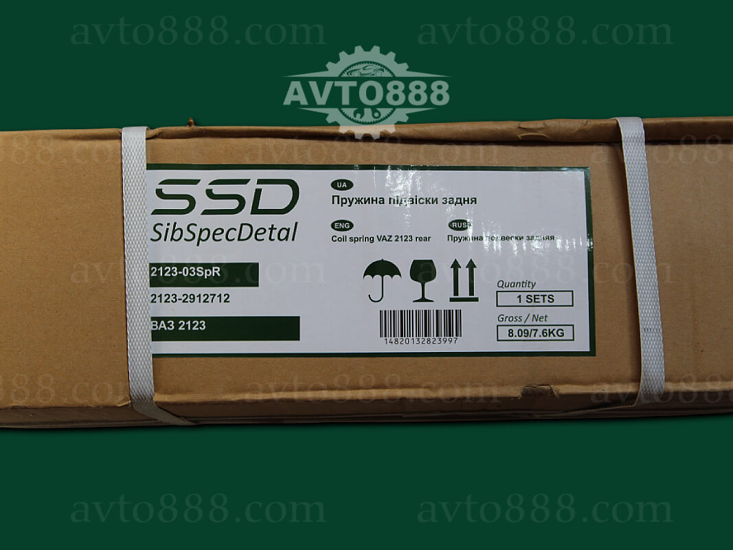 пружина 2123 зад. "SSD"