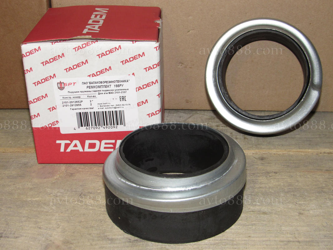 підняття 2101 зад. пружин УСИЛ. "CS-20" к-кт     2102/2103 2104/2105/2106/2107 2121/21213/21214/2123