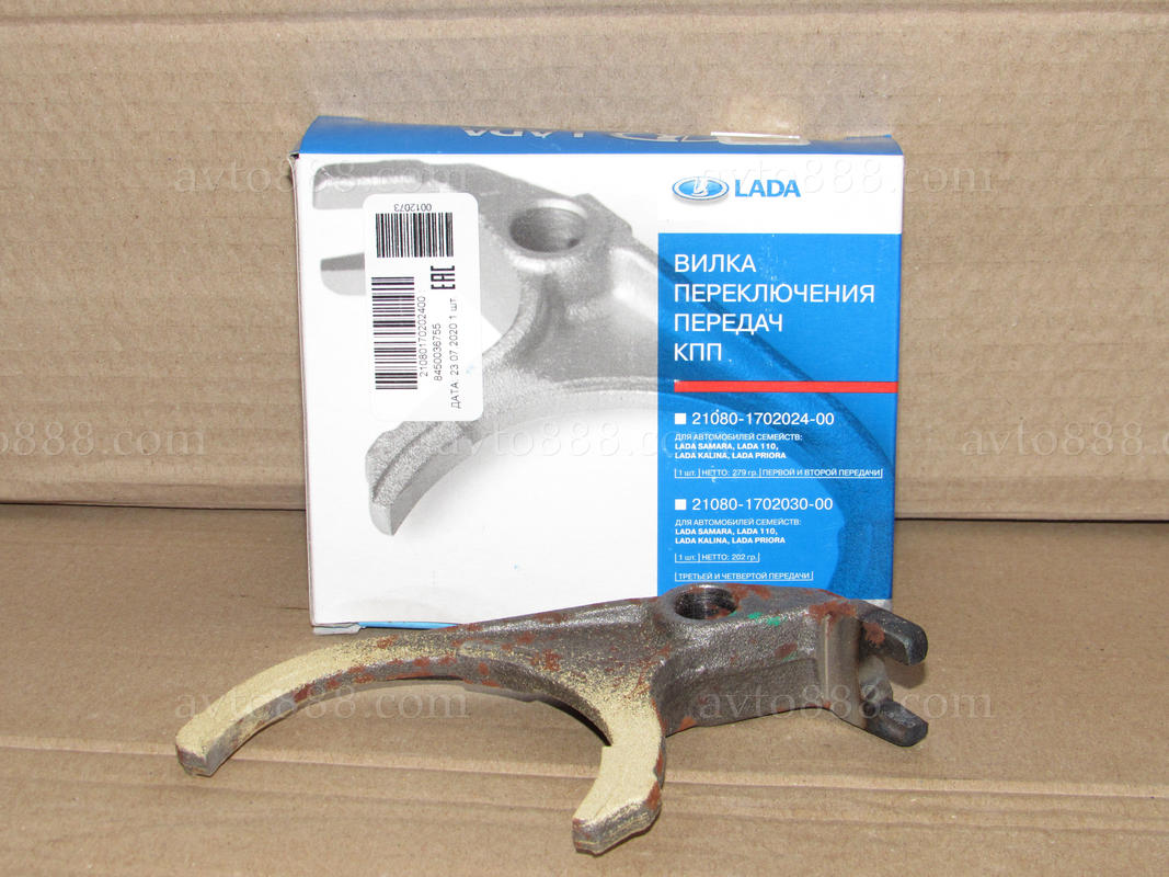 вилка КПП 2108 1-2перед.