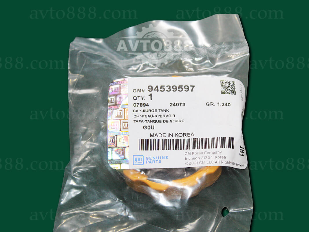 кришка розшир.бачка Lanos "GM-Корея"   (Sens, Aveo, Nexia, Lacetti, Espero)