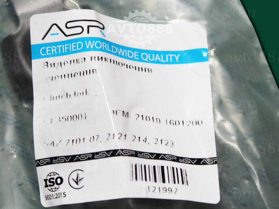 вилка щепл. 2101 "ASR"