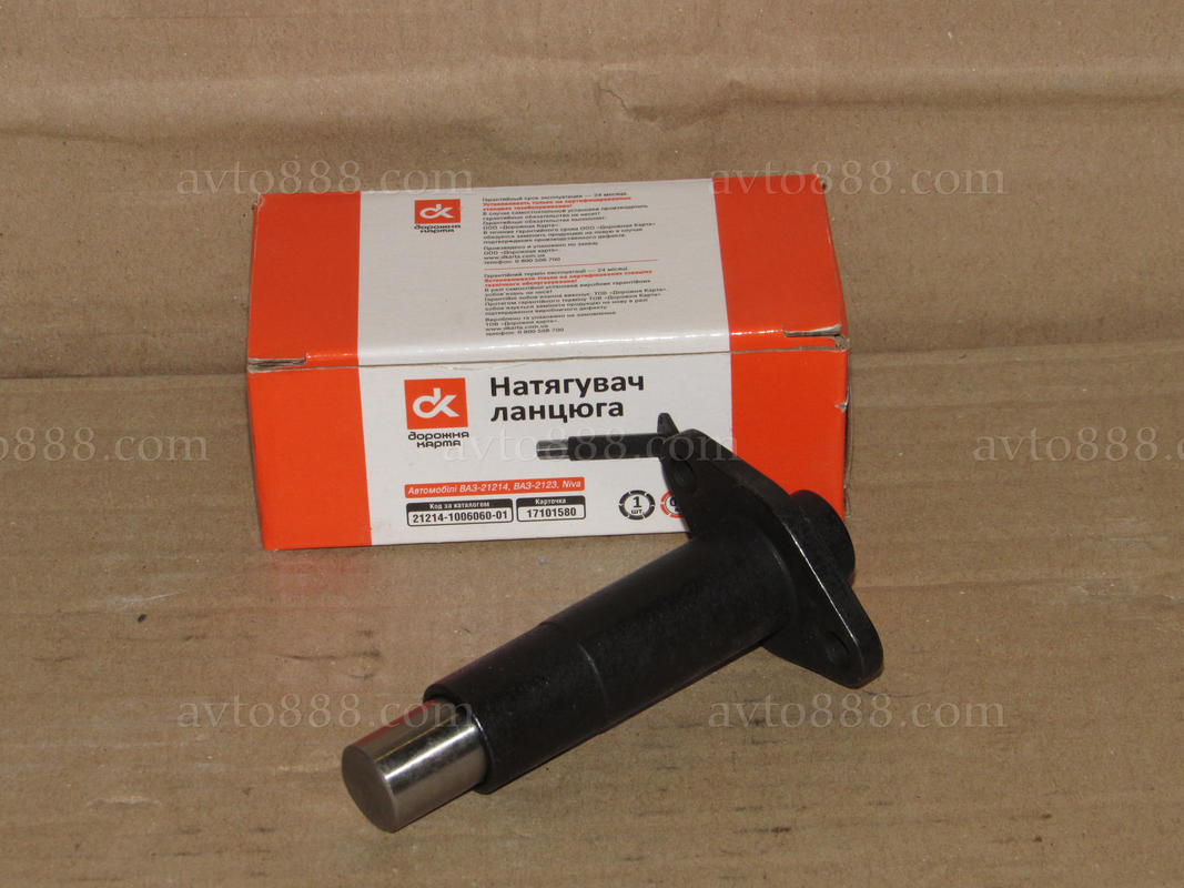 натяжітіль ланцюга ГРМ 21214 н/о гідравлічний "CS-20"