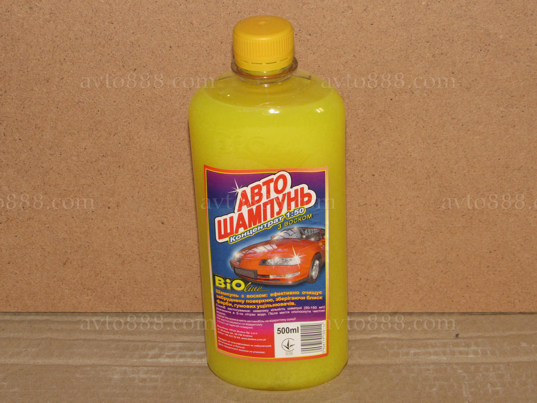 шампунь автомоб. 0,5л. жовт. з воском "BioLine"