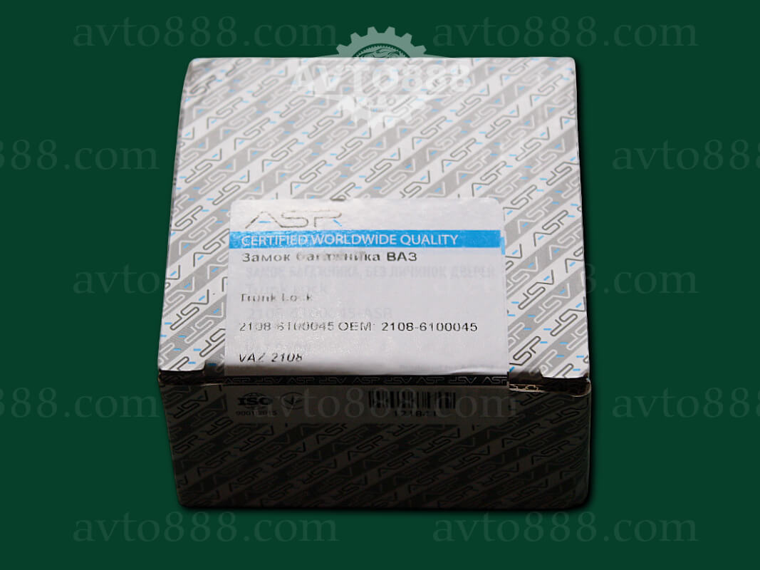 замок багажн. 2108 з лич. "ASR"
