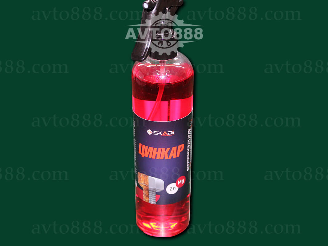 перетвор. іржі 500мл "SKADI" тригер   -Цинкар-