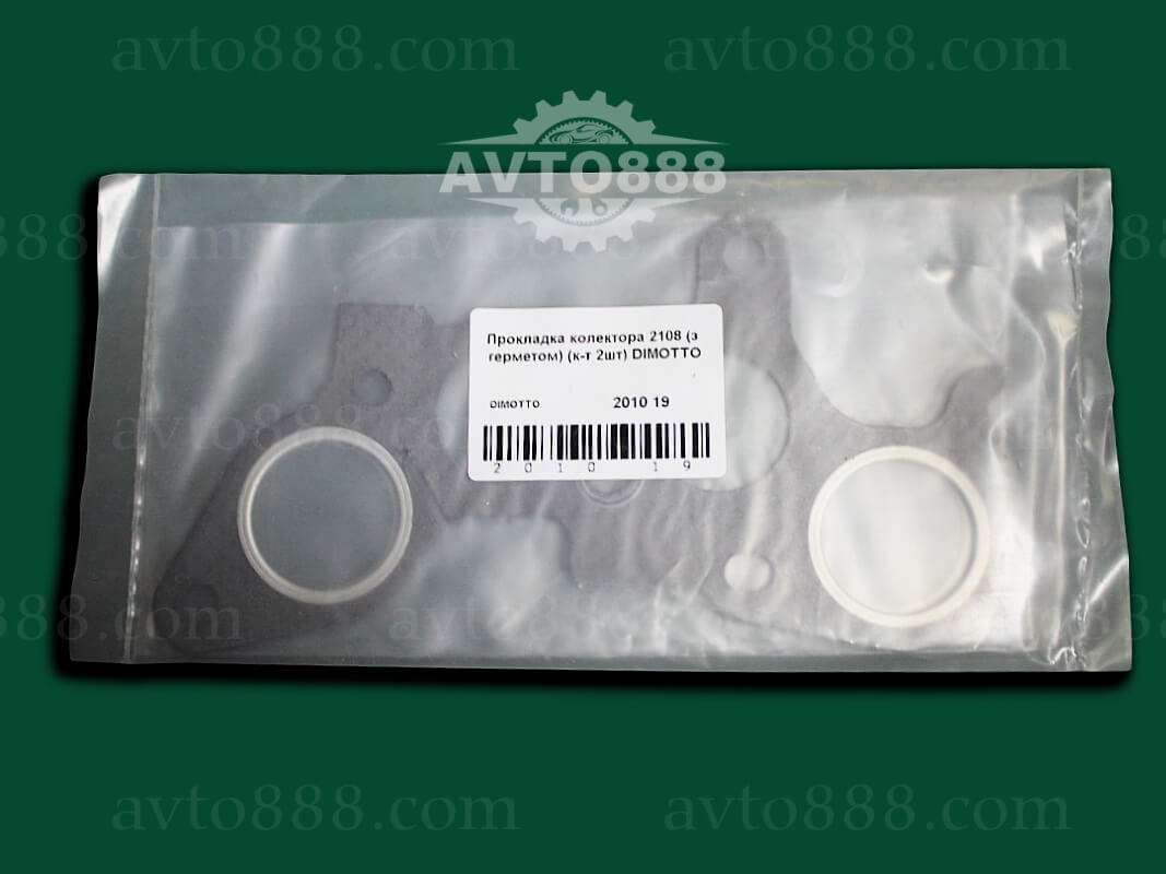 прокладка колектора 2108 з герм. "DIMOTTO"   (2шт)   2109/21099 2110/2115 з карб.двиг.