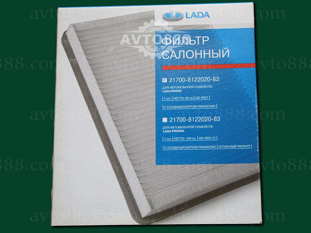 фільтр салона 2110, -70 з конд. Panasonic "ВАЗ"     - - -