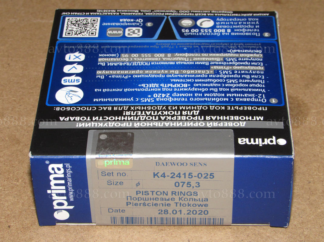 кільця Sens-1.3 75,25 (75.30) "Prima"     - - -