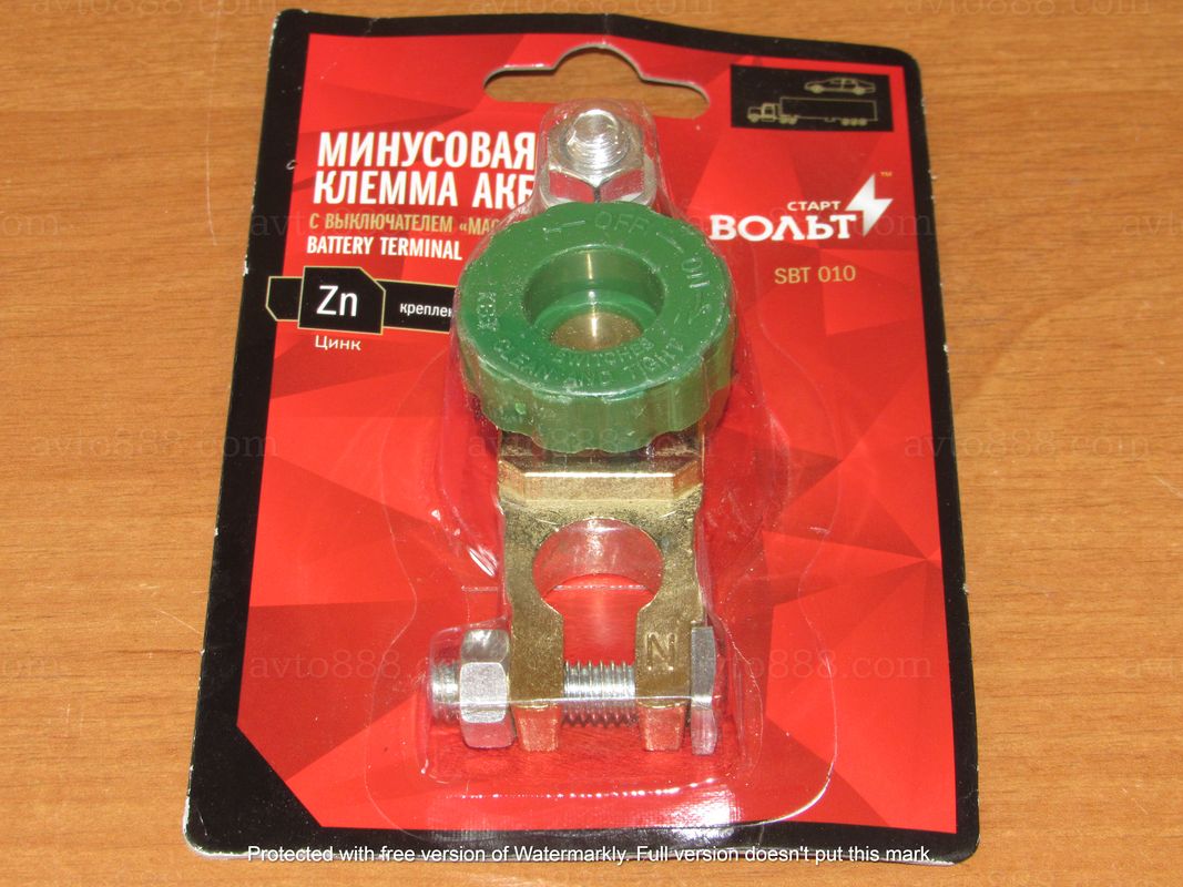 вмикач маси 12В-24В з "-" клемою АКБ цинк. "Duralast"