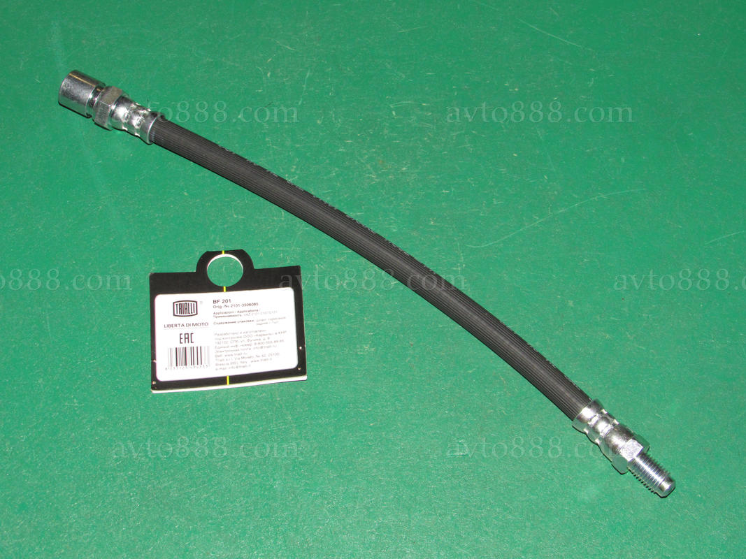 шланг торм. 2101 зад. "Trialli"     2102/2103 2104/2105/2106/2107 2121/21213/21214