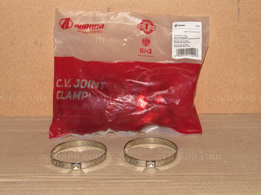 хомут ШРУСа  евро-вел. "Aurora"   / під щипці