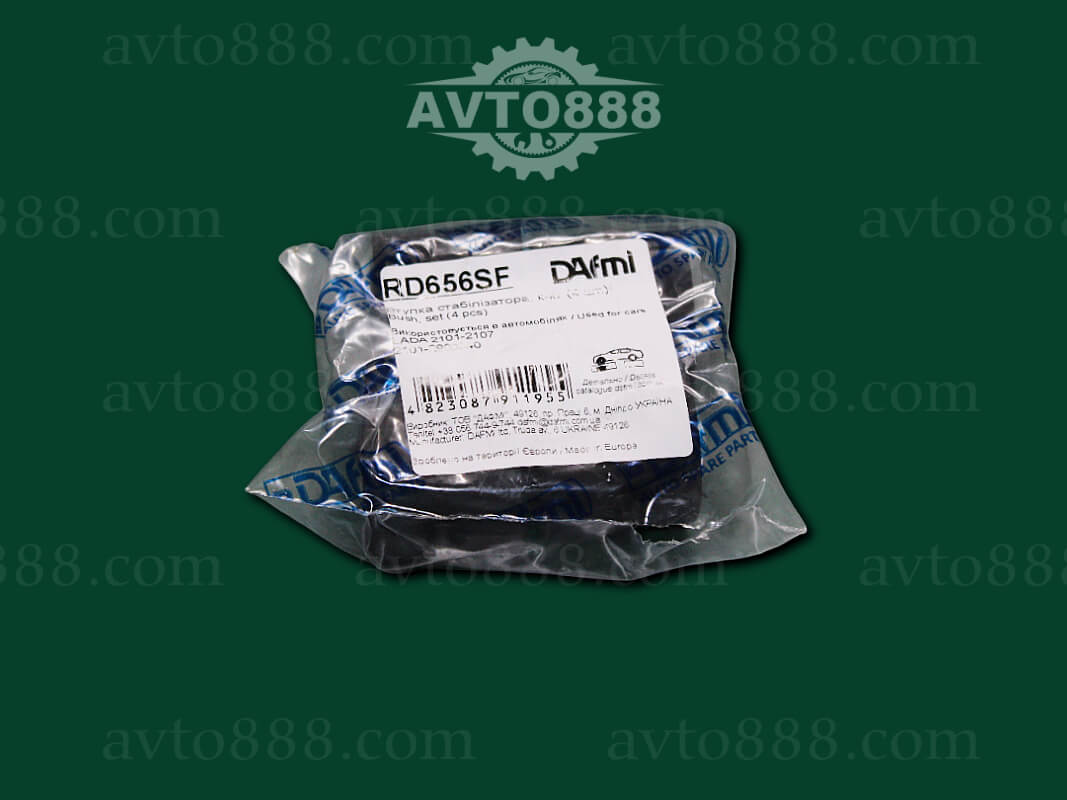 втулка стабіліз. 2101 "Дафмі"