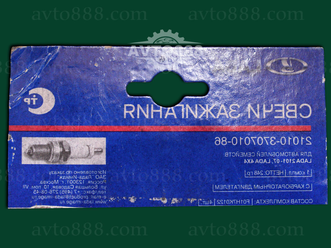 свіча запал.  довгі "ВАЗ" бл. 2101