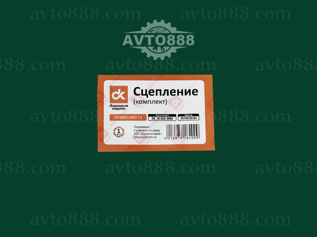 корз.+диск щепл. Lanos 1,5 з підш. "ДК"   (Nexia 1.5i 16V, Aveo-1.4, Lanos 1.4)