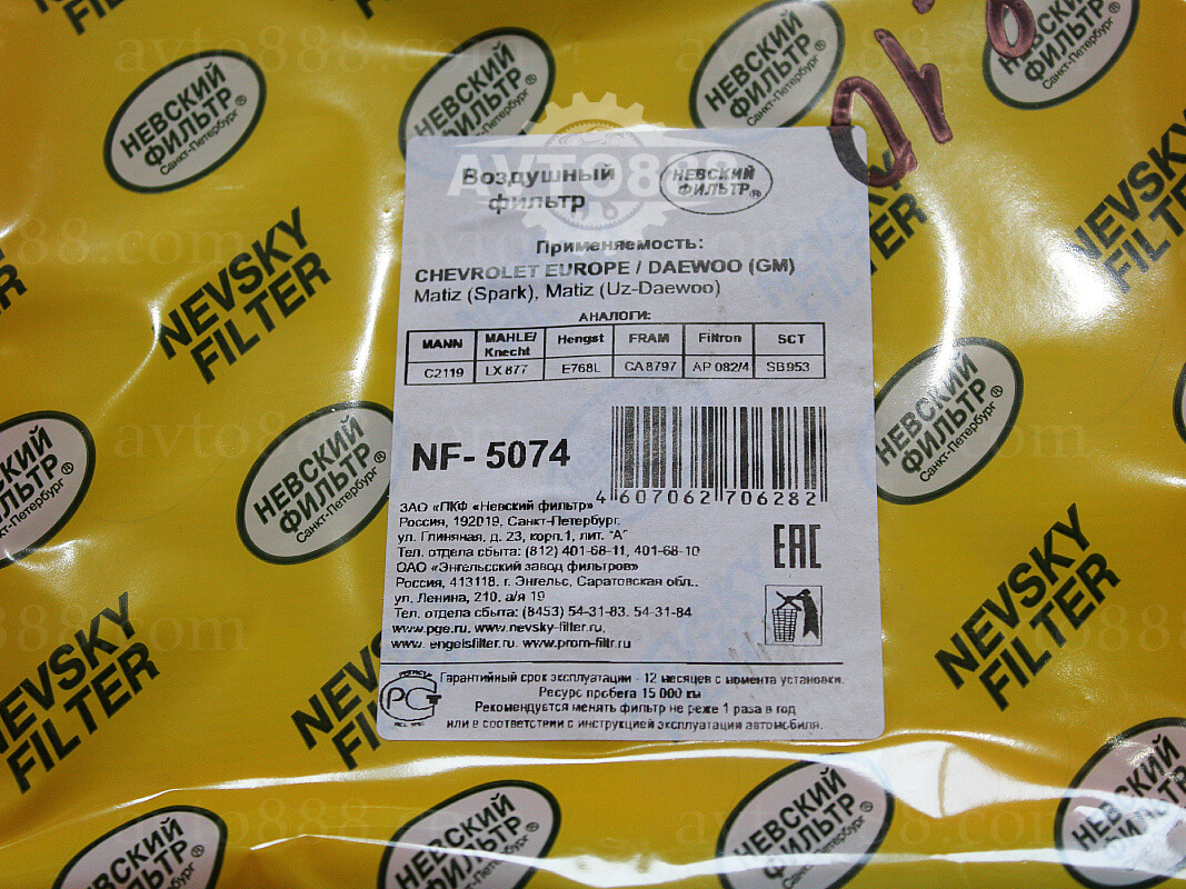 фільтр повітр. Matiz "Нєвський"     - - -