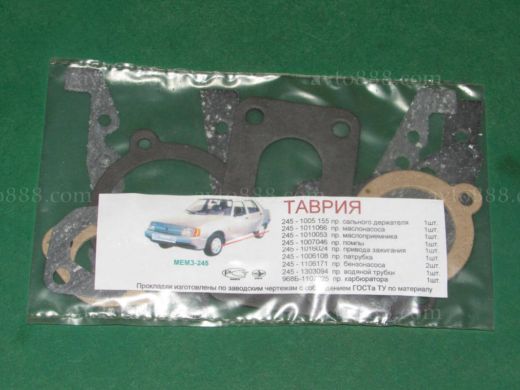 прокладка ДВС Таврія МАЛ. к-т