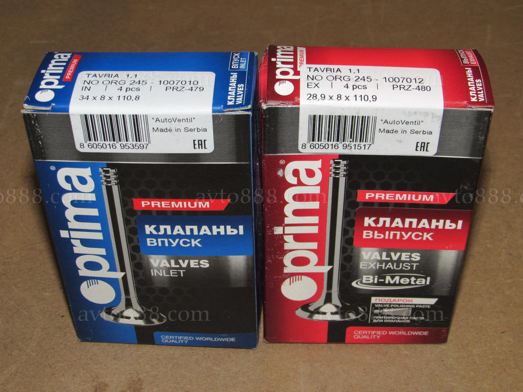 клапана ГРМ Таврія вип. + впуск "Prima"    Славута Sens Lanos 1,4
