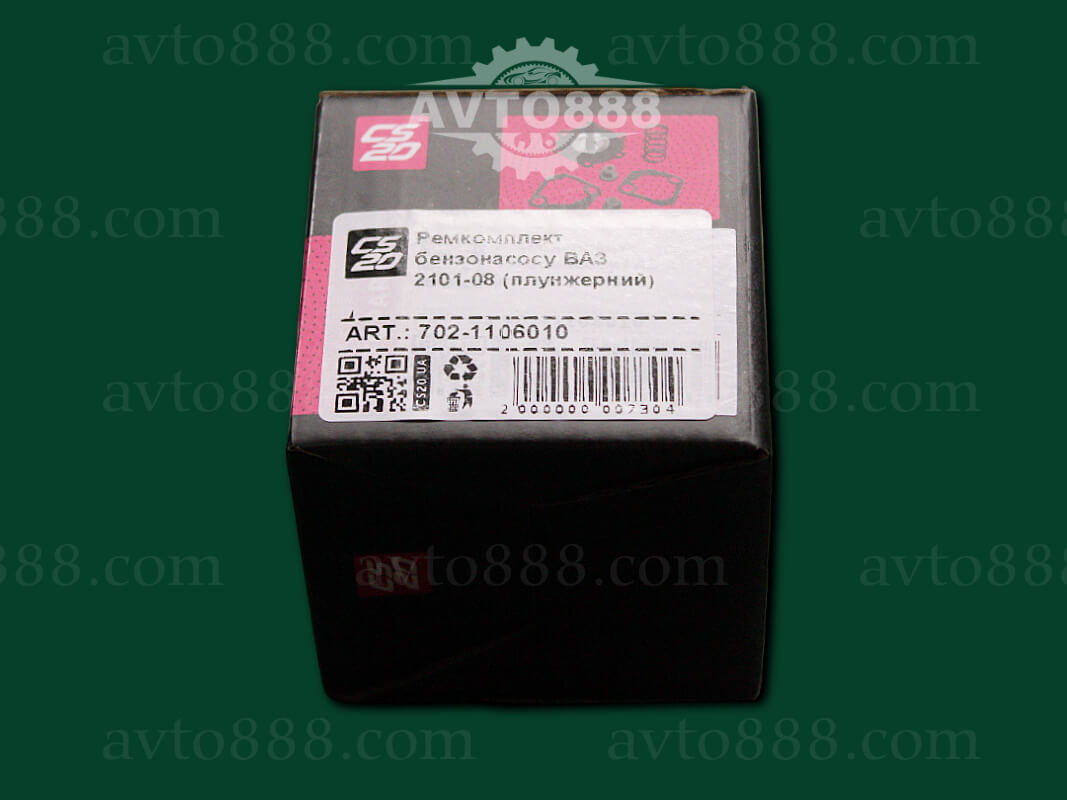 ремк-т бензонас. 2101 плунж. "CS-20"   / 01-07, 08-099, ЗАЗ, Москвич