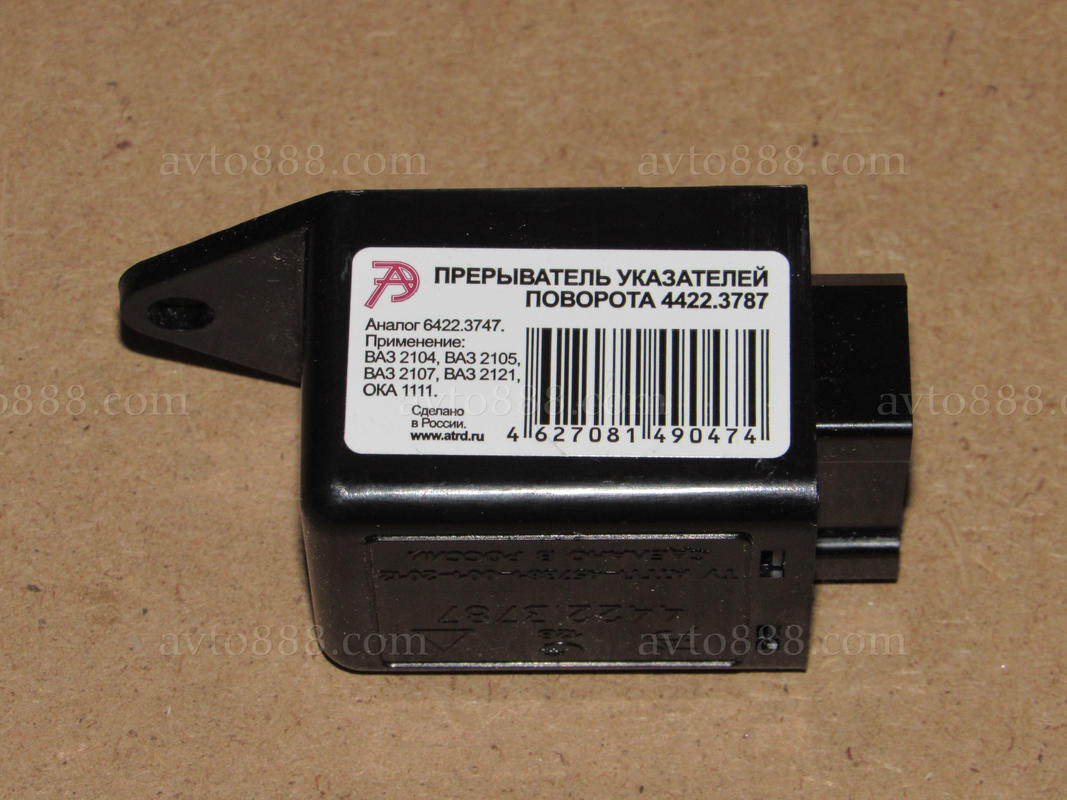 реле поворотів 2105 4к. "Калуга-АТ"   -04-07-