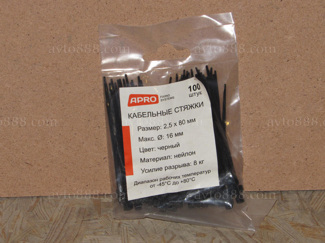 хомут пласт. 2.5* 80 чорн. "APRO" шт