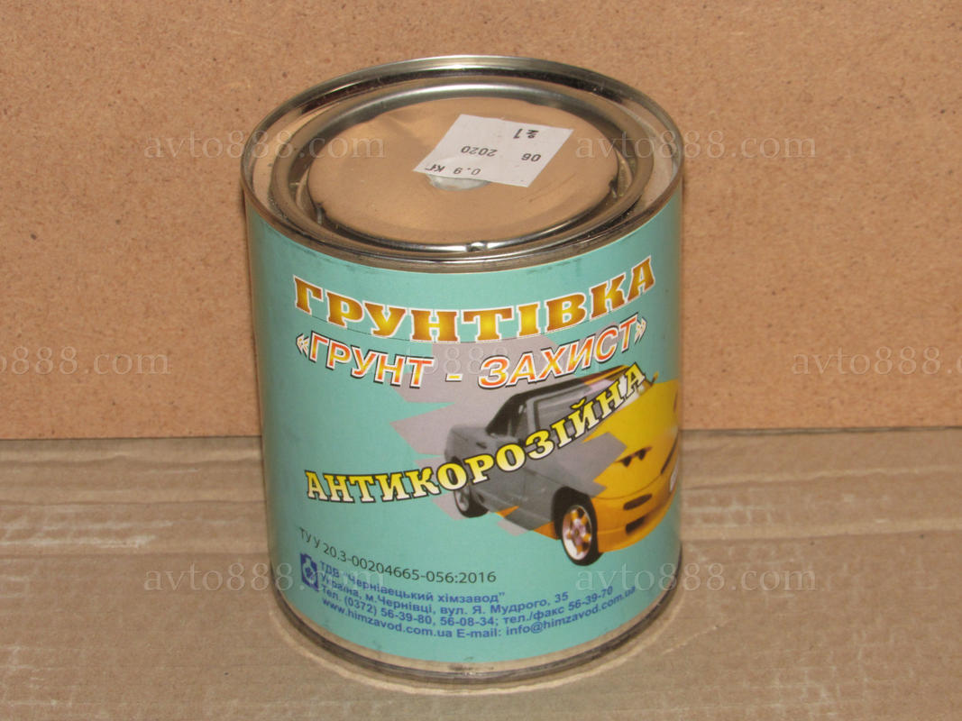 грунт антикор. +захист 0.9кг "ХимЗавод"