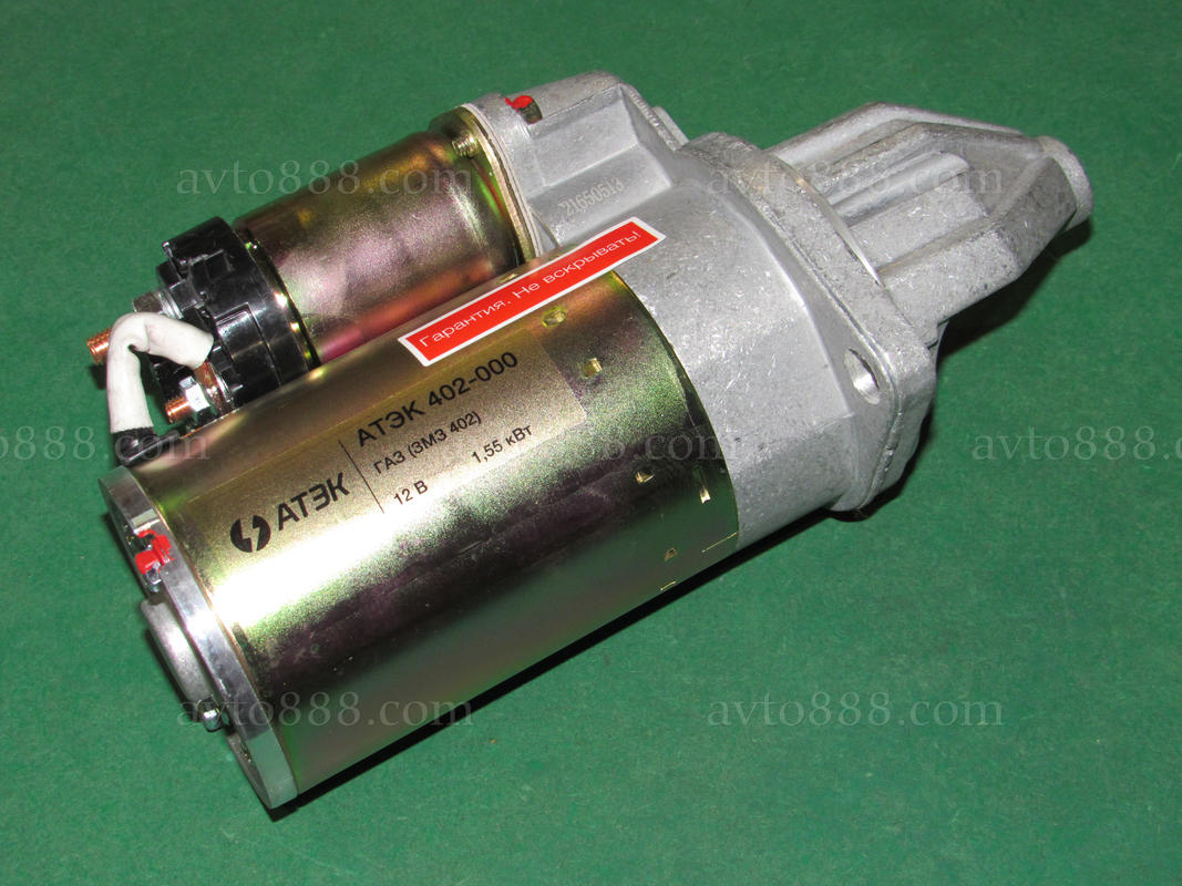 стартер ГАЗ-402 "АТЭК"   -УАЗ-417,421,4216,451,4216-