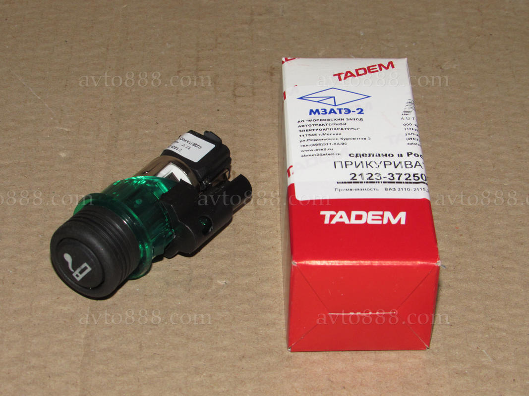 прикурювач 2123 в зб. "МЗАТЕ-2"   (-10-12)