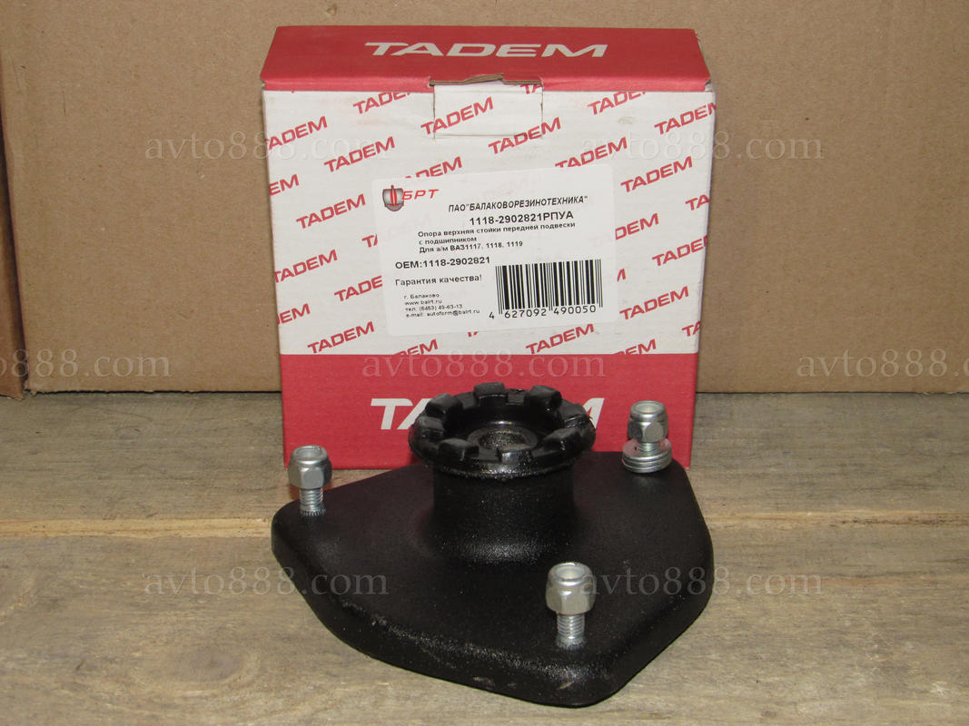 підш. опорний 1118 "БРТ"    (подуш.+підш. "РМП-Саратовс.")