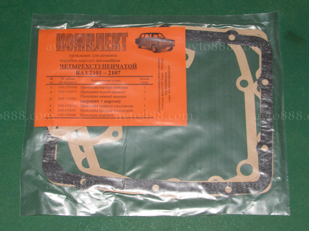 прокладка КПП 2101 4ст. к-кт  (нижня з пароніт.)