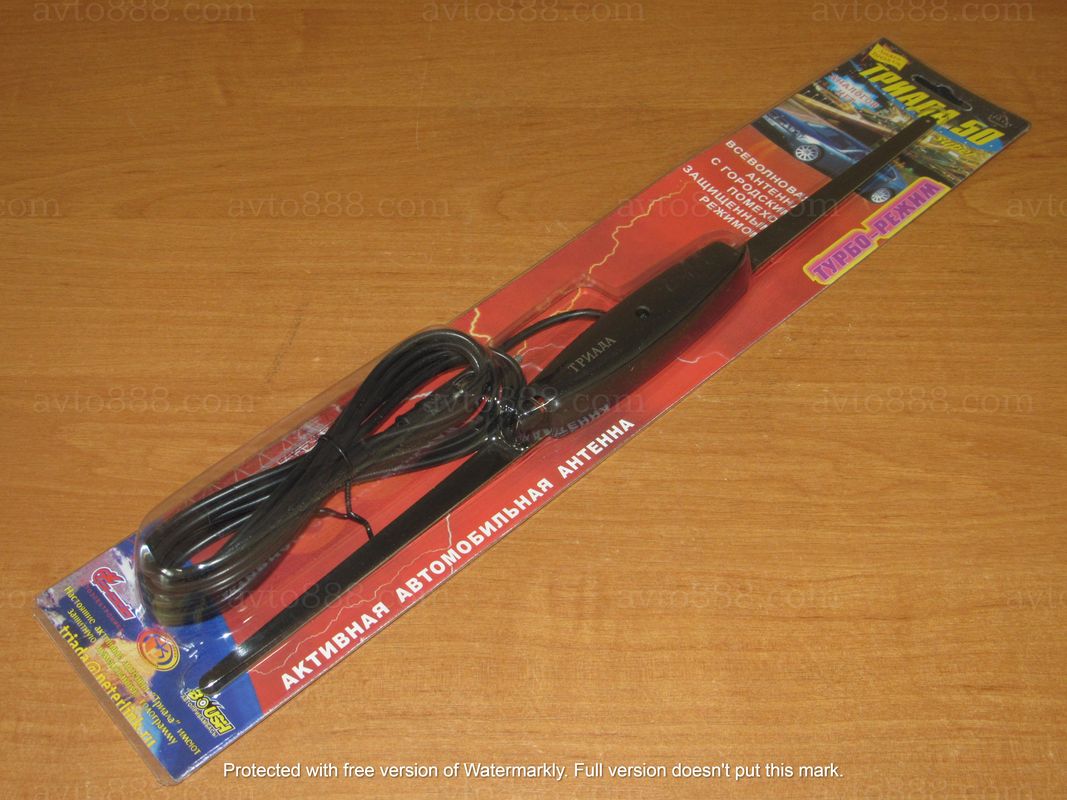 антена Триада-50