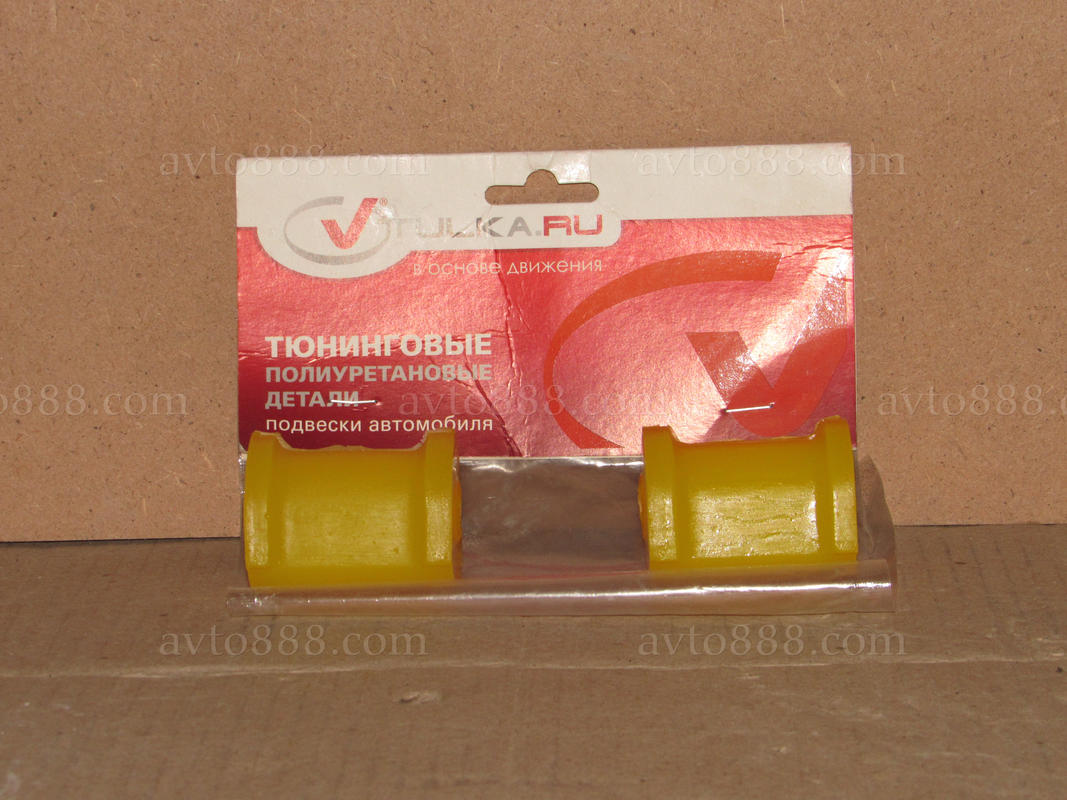втулка стабіліз. 2108 поліурит. жовт. "Vtulka"     РОЗПРОДАЖ АКЦІЯ
