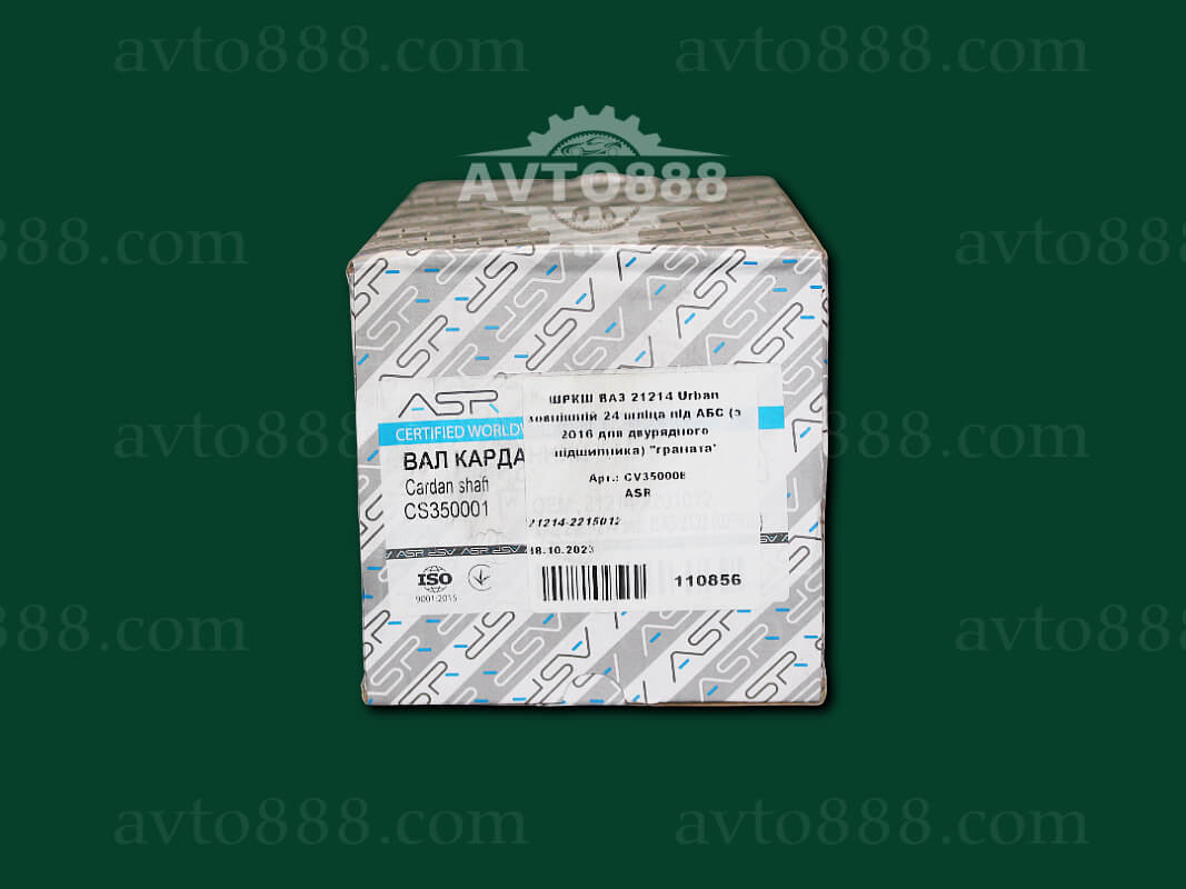 ШРУС 21214 зовн. ABS+/- "ASR" 24шліца     -Niva Urban- (з 2016 для дворядного підшипника)