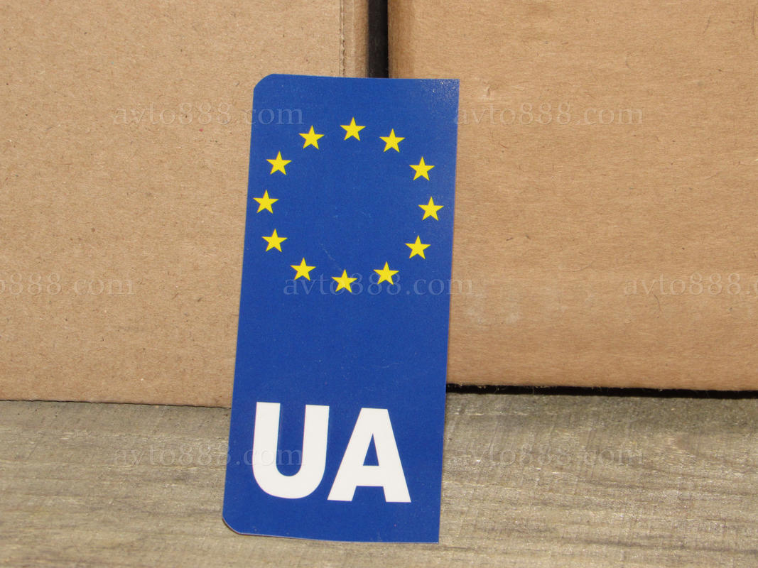 наклейка на номер "Евро UA" "АРК-эконом"