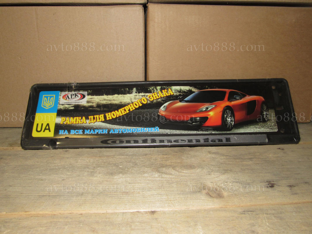 рамка номерн. знака "Continental" "АРК"