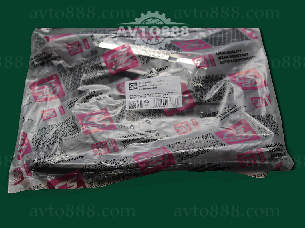 бризговик 2101 зад. з кріпл. "CS-20"