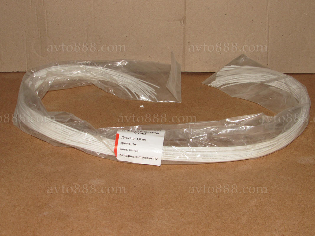 термоусадка  1 мм біла (30шт*1м)   АКЦІЯ