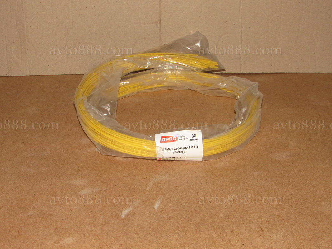 термоусадка  1,5мм жовта (30шт*1м)   АКЦІЯ