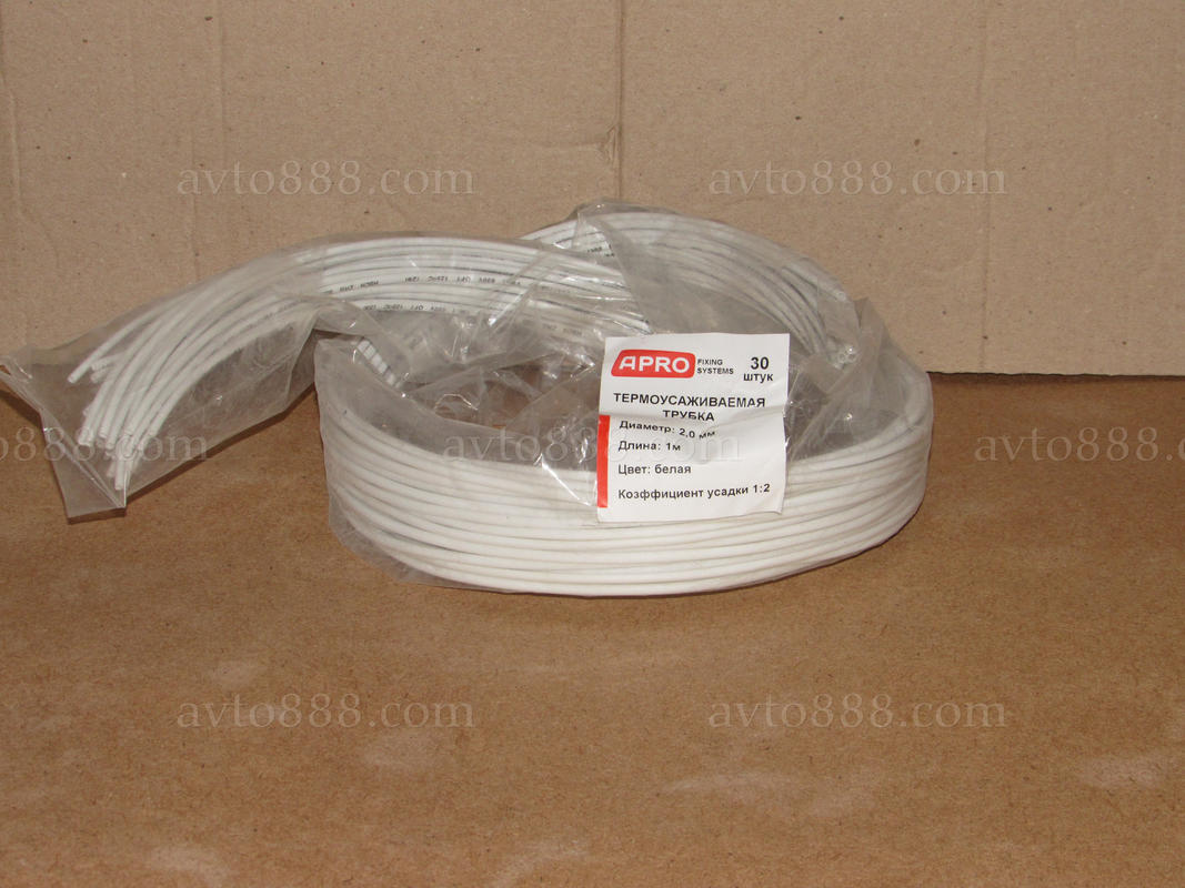 термоусадка  2мм біла (30шт*1м)     АКЦІЯ