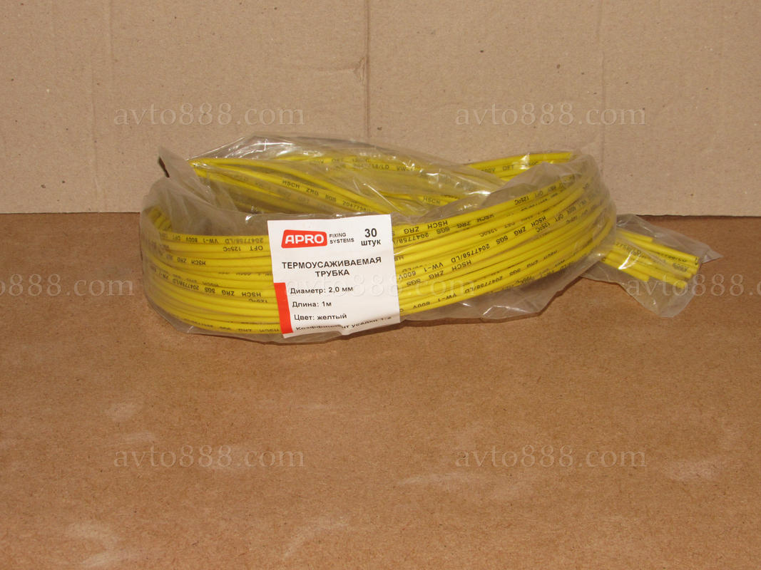 термоусадка  2мм жовта (30шт*1м)     АКЦІЯ
