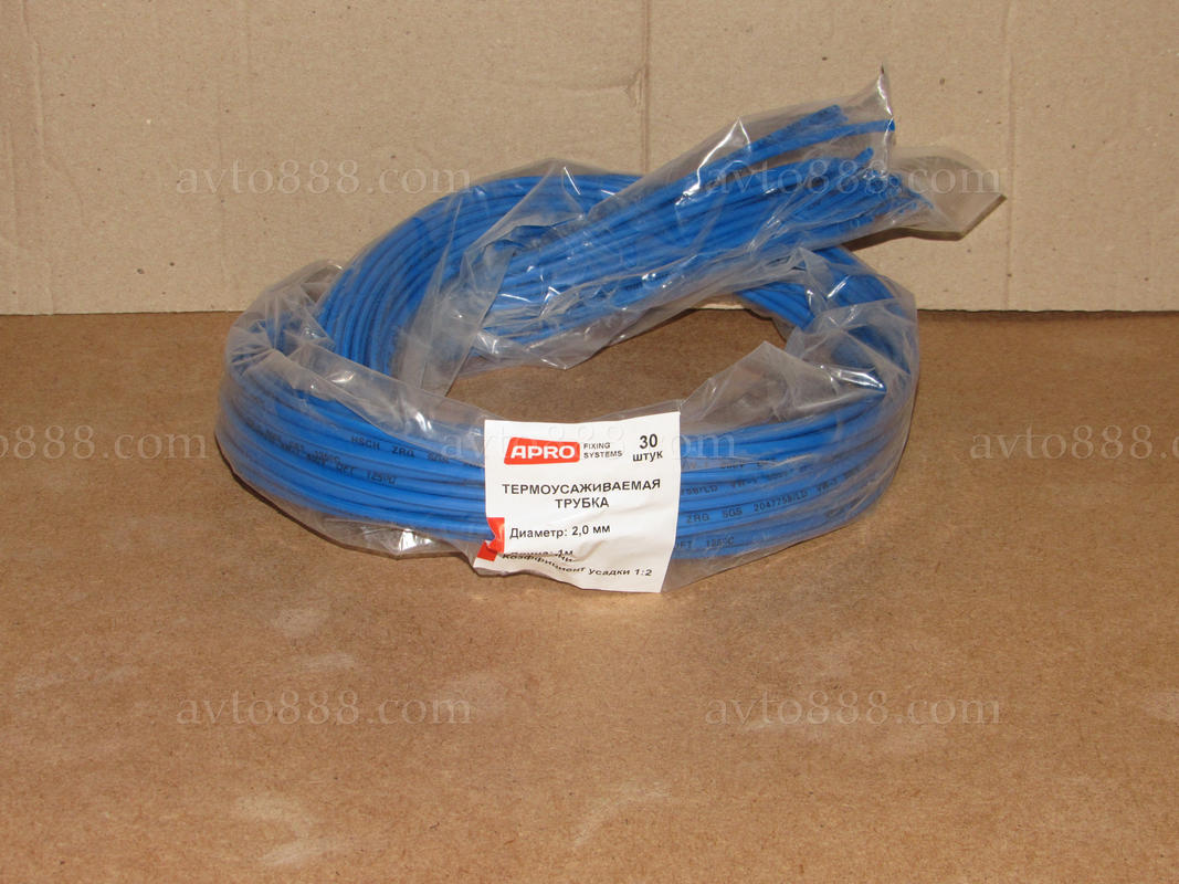 термоусадка  2мм синя (30шт*1м)