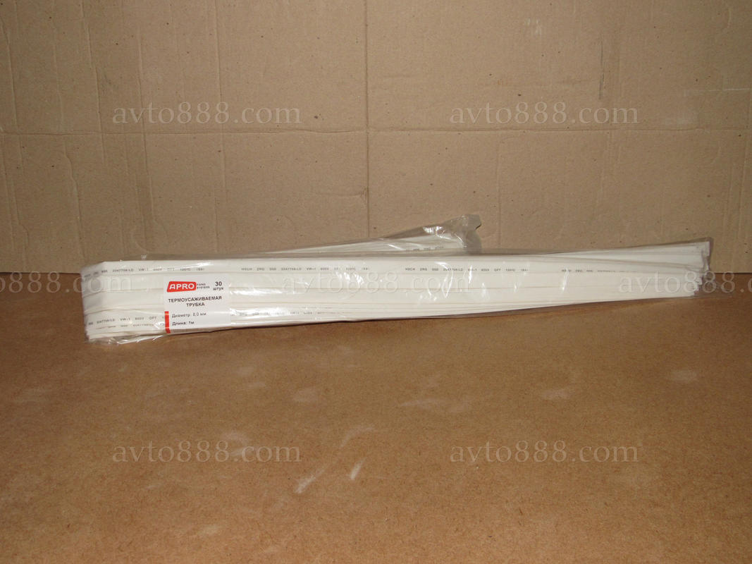 термоусадка  8мм біла (30шт*1м)     АКЦІЯ