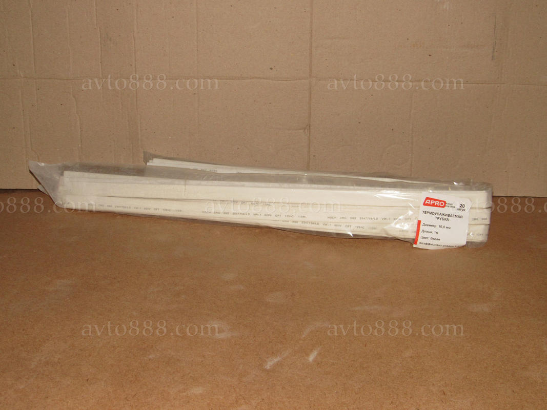 термоусадка 10мм біла   (20шт*1м)     АКЦІЯ