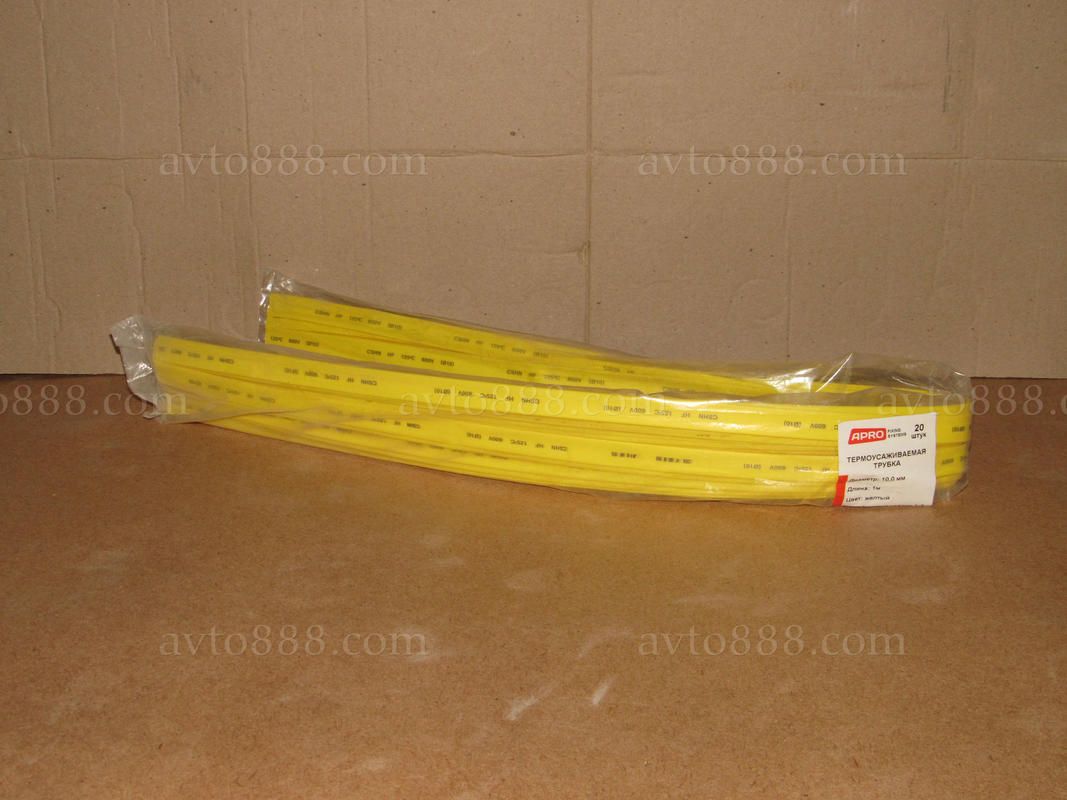 термоусадка 10мм жовта   (20шт*1м)     АКЦІЯ