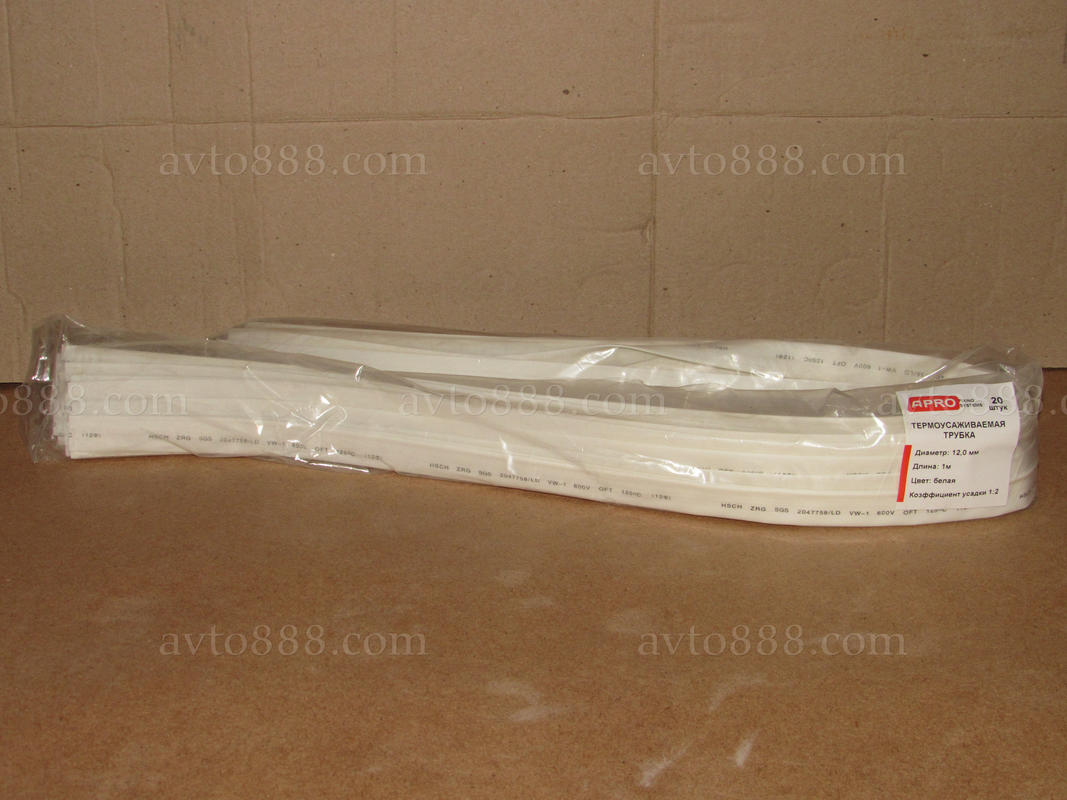термоусадка 12мм біла   (20шт*1м)     АКЦІЯ