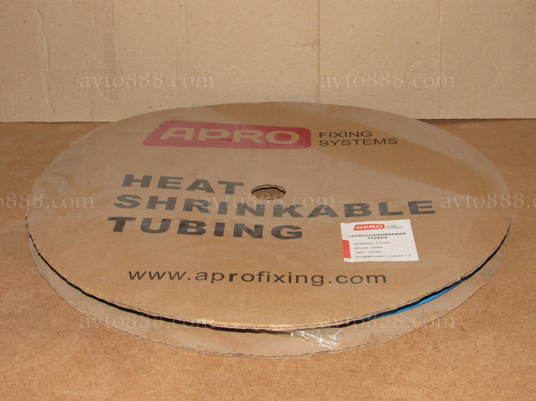 термоусадка  2мм 200м-рулон синя   АКЦІЯ